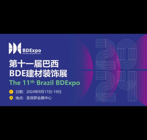 Salon professionnel de Chine (Br&eacute;sil)